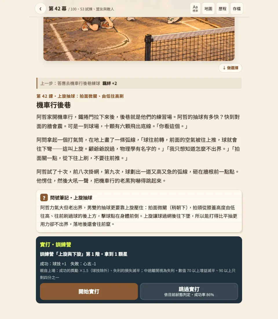 實打卡